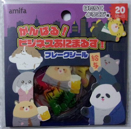 Amifa business work animals - work,